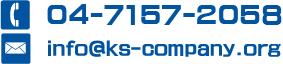 電話番号&メール